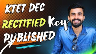 KTET DECEMBER RECTIFIED ANSWER KEY PUBLISHED.../RESULT ഉടൻ..../ മാർക്ക് കൂടിയോ? 🥰