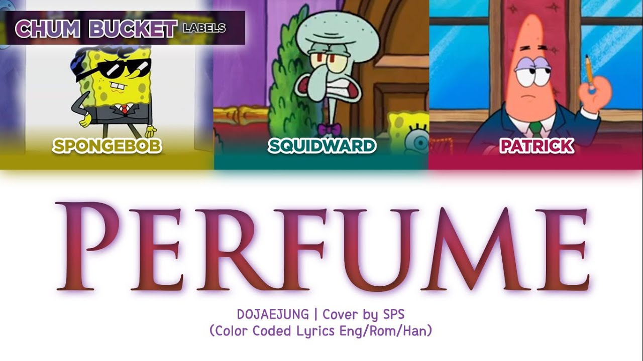 SPS 'Perfume by NCT DOJAEJUNG' Color Coded Lyrics | SECRET FORMULA: 1st Cover Album