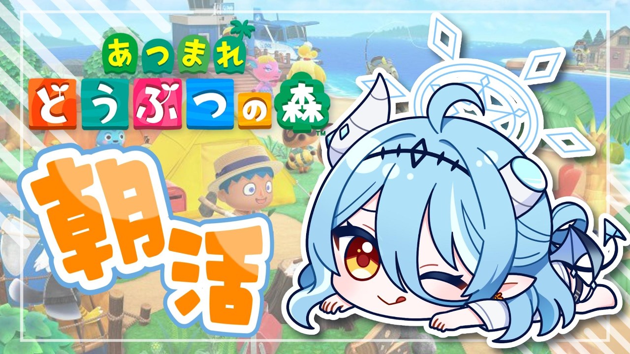 【あつ森】ペンギン島で癒される悪魔の朝活🐧島の家具をリセットしたのでいろいろ仕上げていくぞ~
