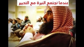 تلاوة مميزة للشيخ محمد اللحيدان(( ولقد نادانا نوح فلنعم المجيبون))