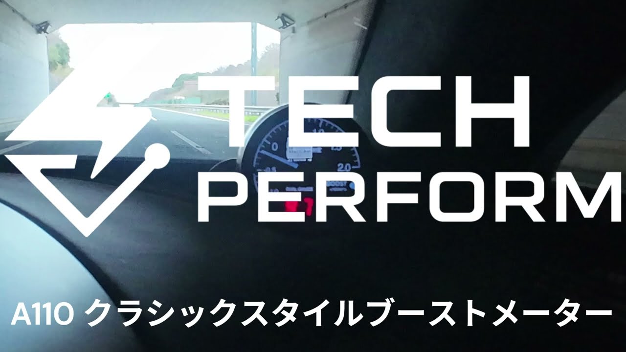 アルピーヌA110 クラシックスタイルブーストメーター - TECH PERFORMの 