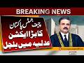 Chief Justice of Pakistan Takes Major Action, Shake-Up in Judiciary | Pakistan News