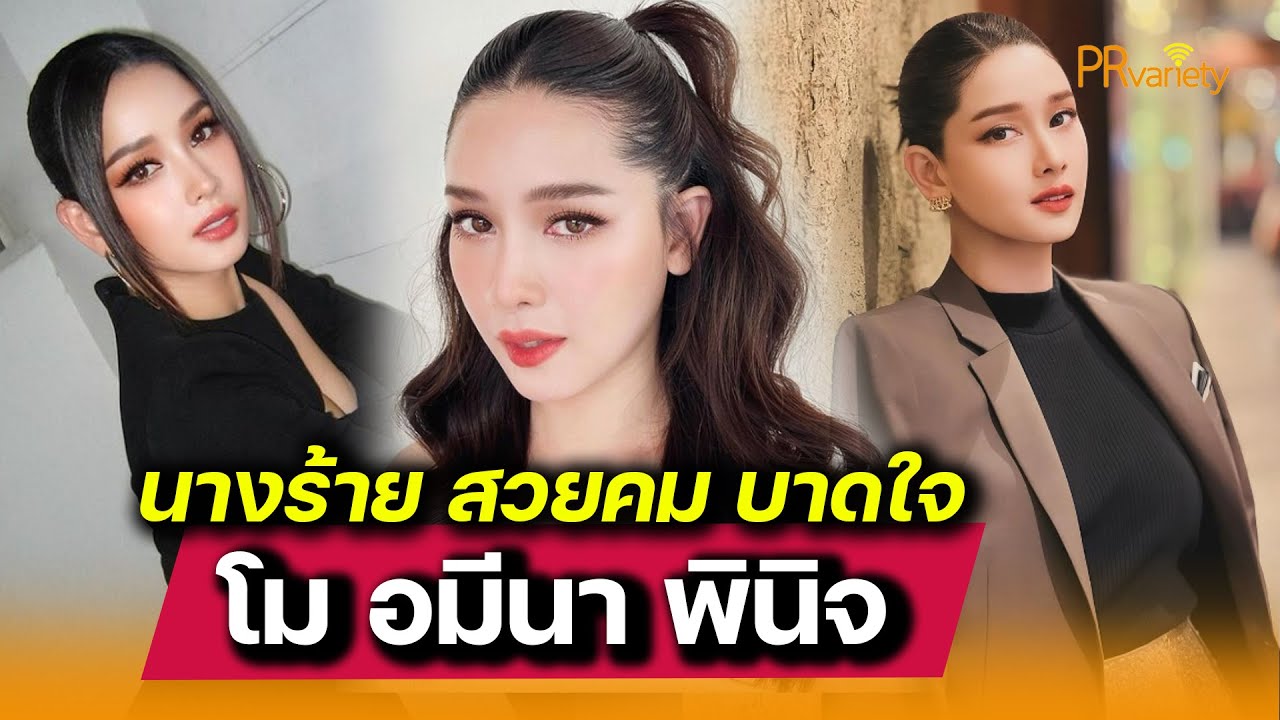 ละคร ไฟน้ำค้าง 2567 ในโลกที่เงินตราและอำนาจสามารถบิดเบือนทุกสิ่งได้ พลับพลา หญิงสาวผู้ยึดมั่นในศักดิ์ศรีและความถูกต้อง กลับถูกโชคชะตาเล่นตลก เมื่อต้องเผชิญหน้ากับ ภีม ชายหนุ่มผู้เพียบพร้อมแต่เต็มไปด้วยความแค้น เขาเข้าใจผิดว่าเธอคือ "เมียน้อย" ที่ทำลายครอบครัว และเริ่มต้นเกมแห่งการแก้แค้นด้วยไฟริษยาที่ร้อนแรง แต่เมื่อม่านแห่งความเข้าใจผิดถูกเปิดออก เผยให้เห็นถึงความบริสุทธิ์ของหัวใจที่ยอมทำทุกอย่างเพื่อปกป้องคนที่รัก เกมรักที่เขาเริ่มต้นจึงค่อย ๆ เปลี่ยนเป็นความรู้สึกที่ลึกซึ้งยิ่งกว่า ความแค้นจะสามารถแปรเปลี่ยนเป็นรักแท้ได้หรือไม่ และหัวใจที่เคยเต็มไปด้วยบาดแผลจะได้รับการเยียวยาจากความจริงอันแสนเจ็บปวดได้อย่างไร 20