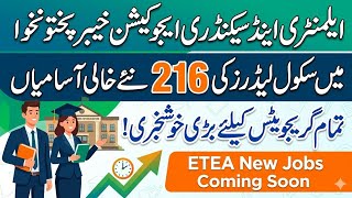 KPK Education Department Jobs 2026 | 216 New Vacancies Announced | School Leader BPS-16 Jobs