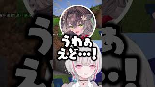 ただ喋ってるだけで龍巻ちせにえどい声と言われる空澄セナwww #shorts #空澄セナ #ぶいすぽ切り抜き #ぶいすぽ