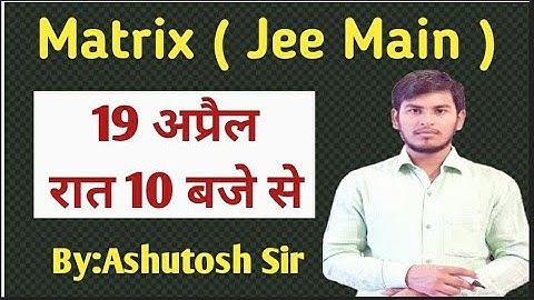 12th Maths || Matrix (Jee Main ) || 19 April 2021 || By:Ashutosh sir