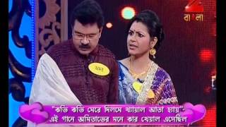 tumi je amar episode 5 march 04 2014