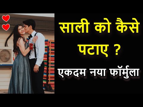 वीडियो: पर्यटन व्यवसाय कैसे बनाएं: 8 कदम (चित्रों के साथ)