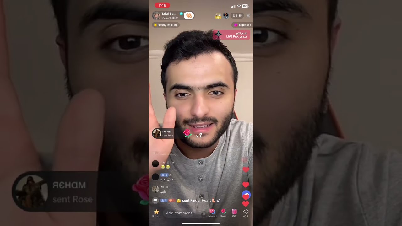 بث طلال سام الاسطوري