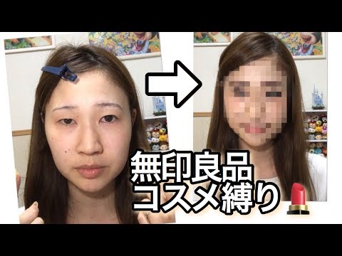 一重からの裸眼猫目メイク