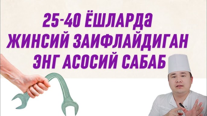 Jarrohlikdan keyin haqiqiy transseksuallar