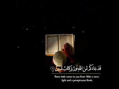 قد جاءكم من الله نور وكتاب مبين