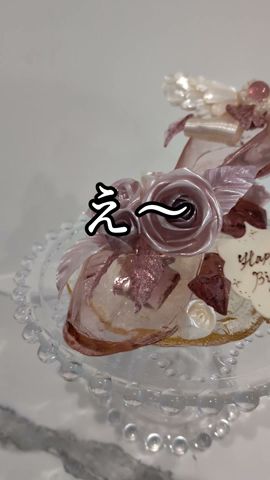 【リクエスト超募集中】どしどしお待ちしてるぜぇい！#りんご飴 #飴細工 #ゴレイヌ #キャットエンペラータイム  #ハンターハンター #りんご飴Lv100