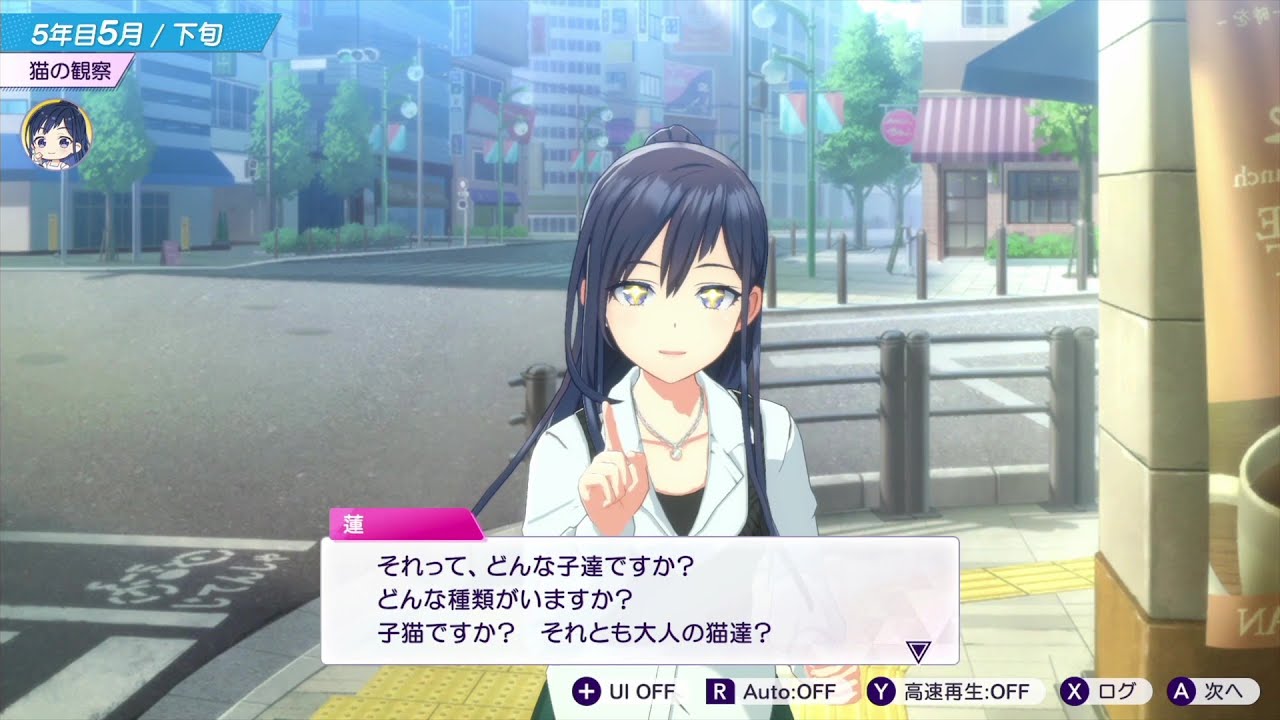 自称クール担当【シャインポスト Be Your アイドル！】実況プレイpart16