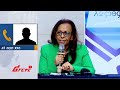 ምርጫ ቦርድ ጉዳዩን ማድበስበስ የለበትም || "ምርጫ ቦርድ ህገ መንግስታዊ አወቃቀርን ብቻ መከተል አለበት" @ethiopian_reporter