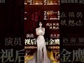 Zhao Liying: confident and charming
