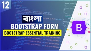 Bootstrap 5 Tutorial for Beginners Bangla | Bootstrap 5 Form | Part 12