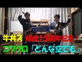 コブクロ「どんな空でも」(牛丼ズ♪結成15周年記念動画)