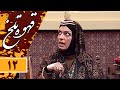     12 سریال طنز قهوه تلخ قسمت 12