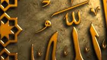 سورة النجم برواية خلف عن حمزة بصوت الشيخ محمد بن عبد الغنى المصرى