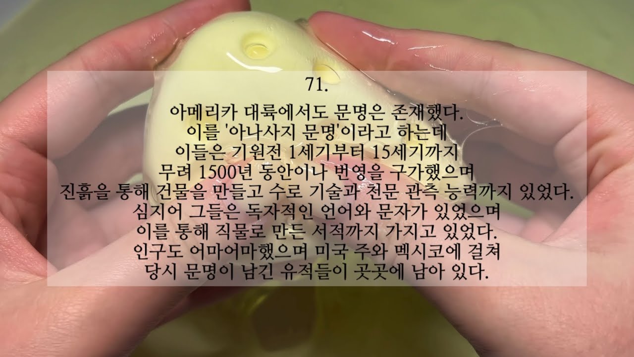 백야기담 (百夜奇談)4 소규모 시리즈 액괴 시리즈 액괴 공포 시리즈 시리즈 액괴 공포 시리즈 레딧괴담 시리즈 나폴리탄 괴담 소시액 무서운 이야기 시액 액시 스레딕