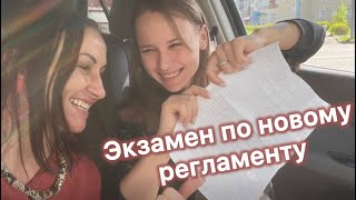 Часть три: та самая рождённая с рулём узнала, что за экзаменом в автошколе бывает экзамен в ГИБДД