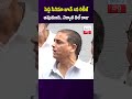 పెద్ది సినిమా జూన్ 4న రిలీజ్ అవుతుంది.. నిర్మాత దిల్ రాజు #Peddi #DilRaju #Tollywood #June4Release