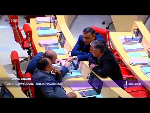 მთავრობის სამშვიდობო ინიციატივა