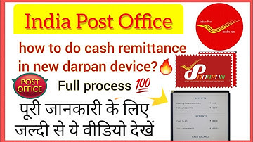 How to do cash remittance BO to SO🔥💯 BO से SO तक नकद प्रेषण कैसे करें🔥💯 so ko cash kese bhejen🔥💯