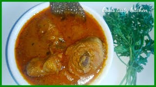 Chicken Gravy Recipe in Hindi || चिकन ग्रेवी || Hotel style Chicken Gravy || Kavis Tasty Kitchen