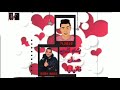 مهرجان بنت قلبي عسل فانيليا غناء سامر المدني مهرجان بنت قلبي عسل فانيليا غناء سامر المدني
