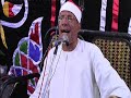 الدكتور عبد الفتاح الطاروطى الختام والقصار عزاء الحاج الشاذلى احمد شريف شنبارة منقلا 9 11 2020