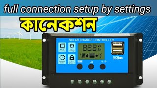 Solar Charge Controller Connection & Settings | Correct Connection Rules | Bangla Tutorial