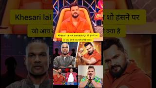 #khesari lal show | सबसे अलग जलवा #pawan sing #song #maghi #trend #roshan #aashish