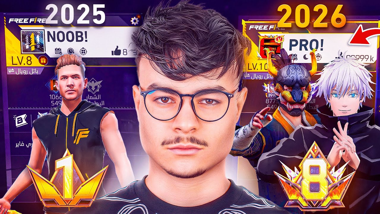 شحنت 100 ألف جوهرة و طورت حسابي