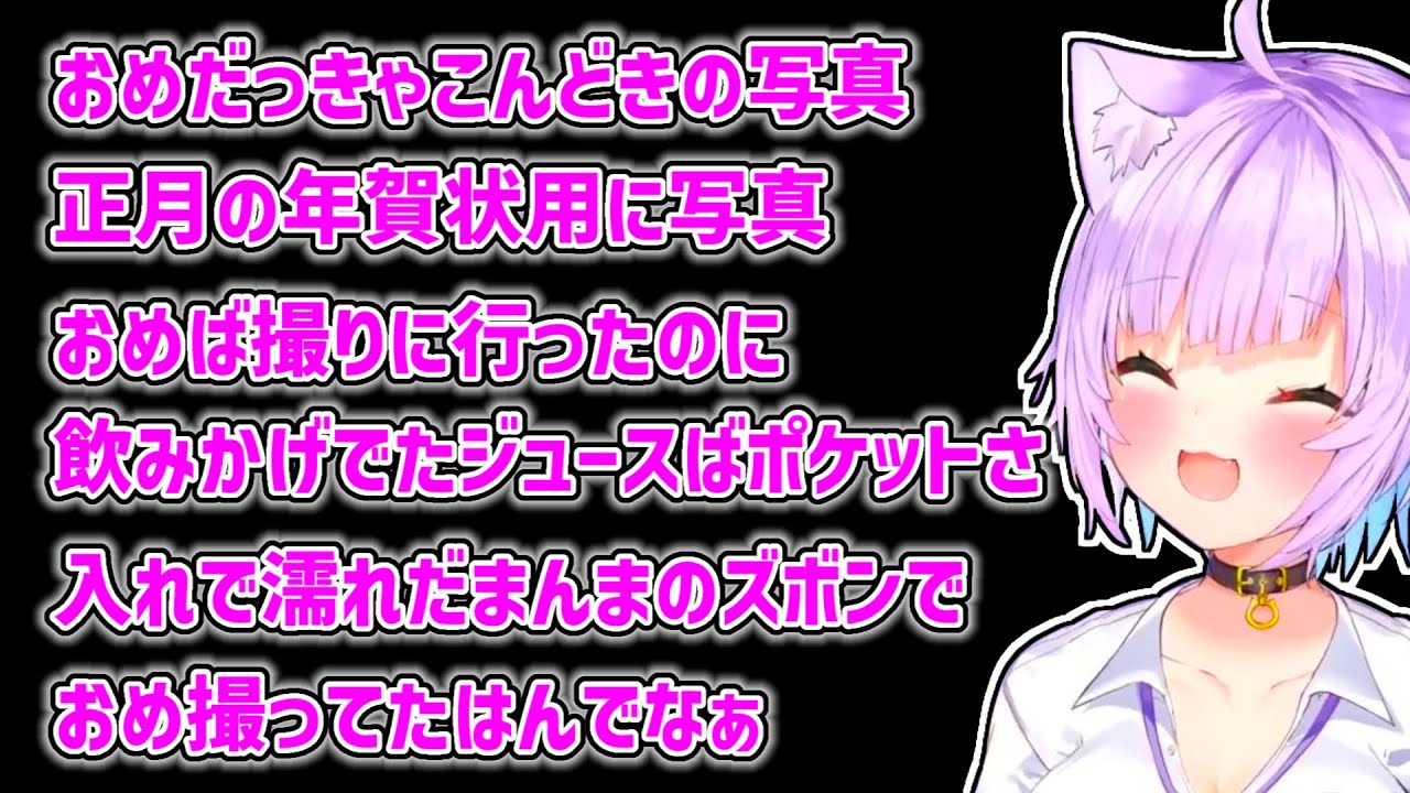 【猫又おかゆ】訛りMAXでおばあちゃんのマネをするおかゆ【ホロライブ切り抜き】