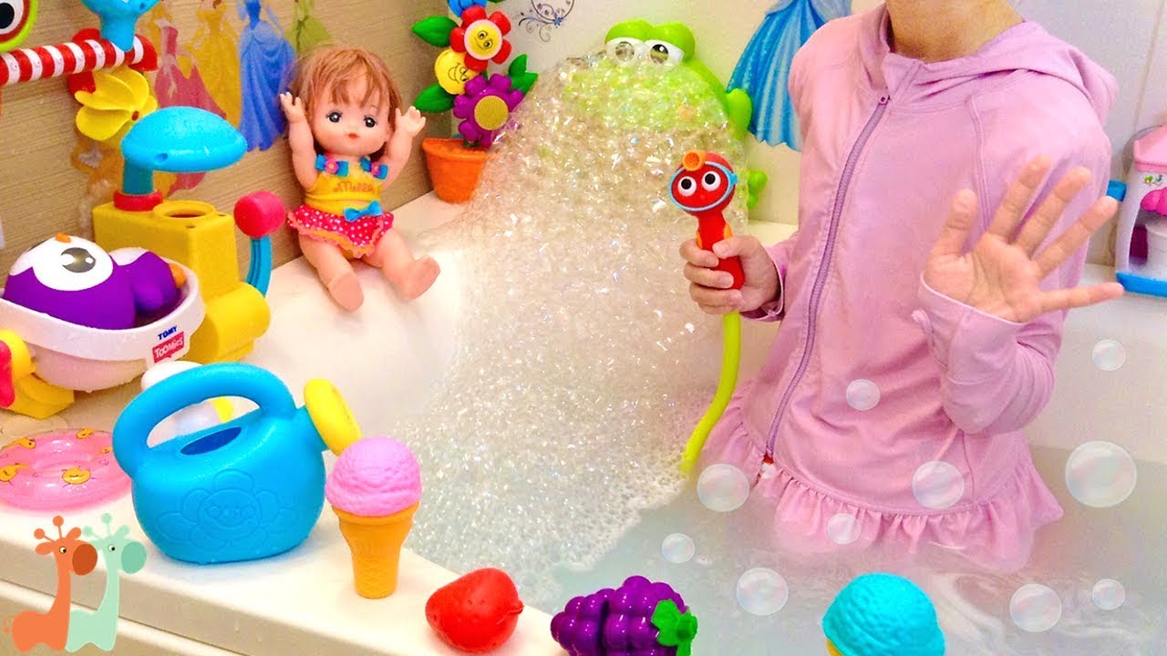 メルちゃん お風呂のおもちゃがいっぱい バスタイム Huge Bath Toys Mell Chan Bath Time Youtube