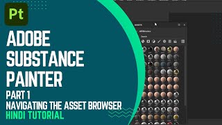 Adobe Substance Painter Course | Part 1 | Hindi | Navigating the Asset Browser