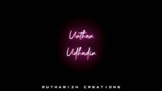 Oh…mounam pesum😍 Mozhikooda azhagadi😍Aayul neela adhu💞 pothum varudi🥰 black screen status song