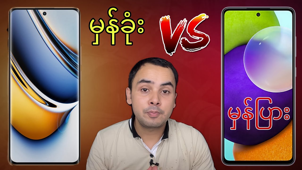 Curve Display နဲ့ Flat Dispaly ဘယ်ဟာ ရွေးချယ်သင့်လဲ || အားသာချက် & အားနည်းချက်..🤔