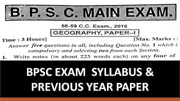 STEN 64th BPSC mains Geography syllabus &  previous year paper