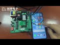 TUYA WIFI Sliding Gate Control Board#slidinggateopeners #controlboard #gatecontroller #controller