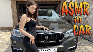 АСМР В машине [ BMW x6 ] ASMR In car