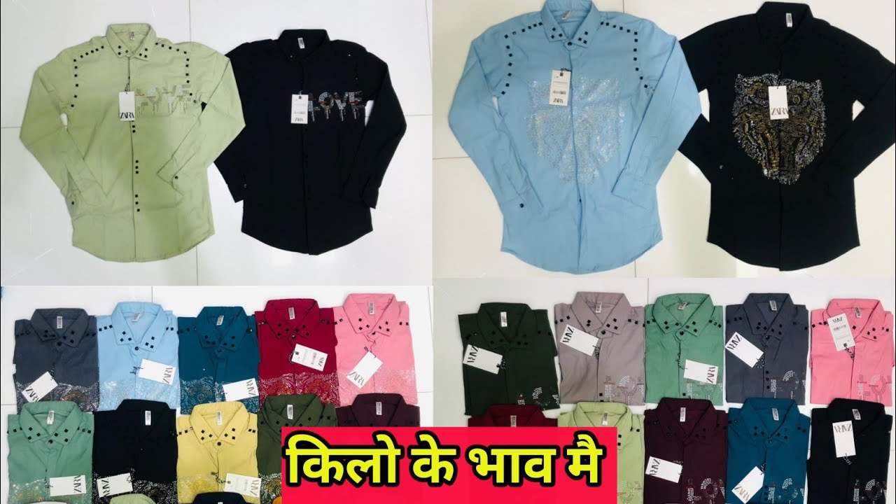 Trusted Shop / Lycra Shirts Collection / Mumbai Shirts Market/ 5 Set Delivery Available 