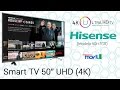 Hisense Smart TV 4K 50 Pulgadas - Unboxing y Análisis