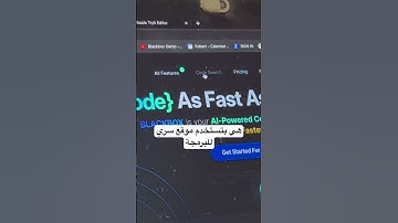 هل تعرفوا تعملوا اللي هي عملته🤯!! #اكواد #ذكاء_اصطناعي #كود #برمجة #بحث