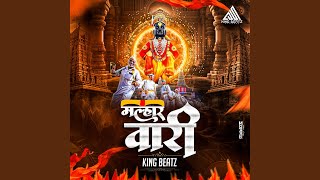 Malhar Wari mahakal Dhol Mix King Beatz