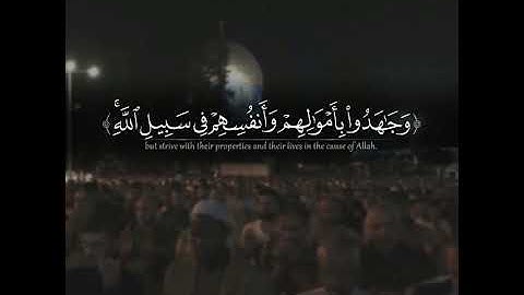 آيات القرآن الكريم(2)