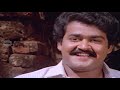 തുടർക്കിനാക്കളിൽ Song HD | Thudarkkinaakkalil | Gandhinagar 2nd Street | Mohanlal, Karthika Mp3 Song