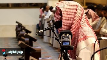 {ولقد نادانا نوح فَلَنِعمَ المجيبون}  إستغاثة وتضرع  تلاوة بآكية وخاشعة للقارئ عمير شميم